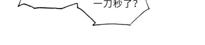 《超神宠兽店》75 立威图29