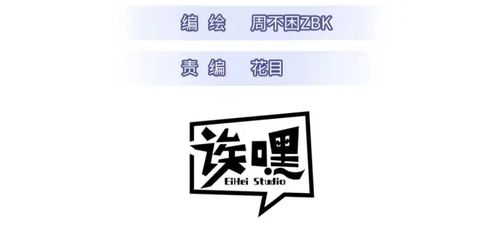 《超神宠兽店》75 立威图3