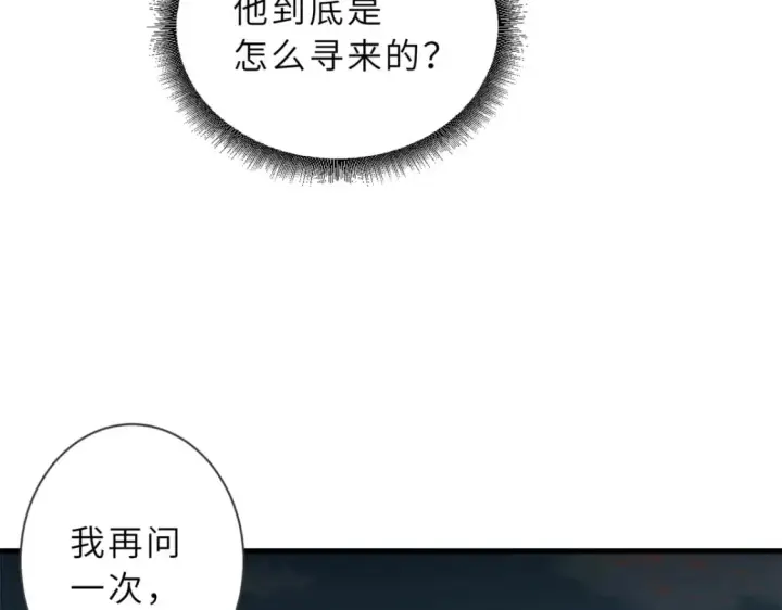 《超神宠兽店》75 立威图33
