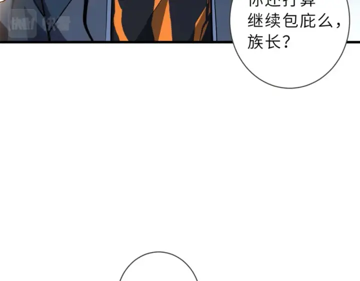 《超神宠兽店》75 立威图36
