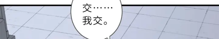 《超神宠兽店》75 立威图37