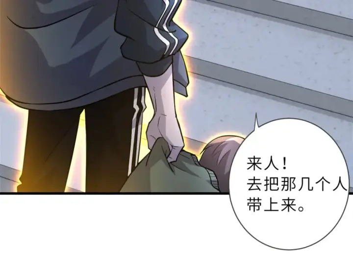《超神宠兽店》75 立威图39