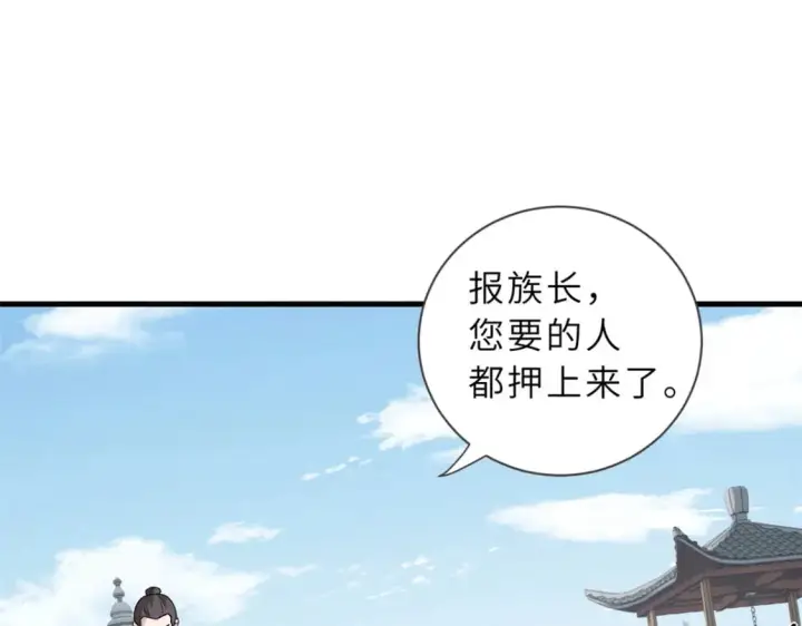 《超神宠兽店》75 立威图44