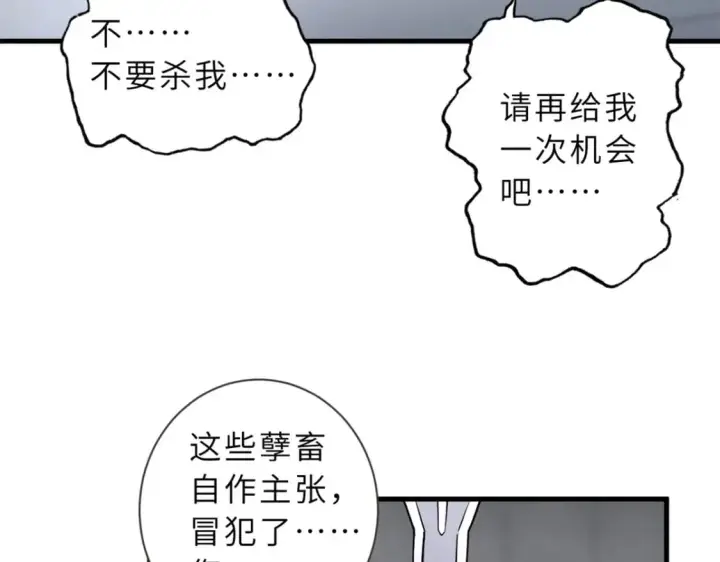 《超神宠兽店》75 立威图46