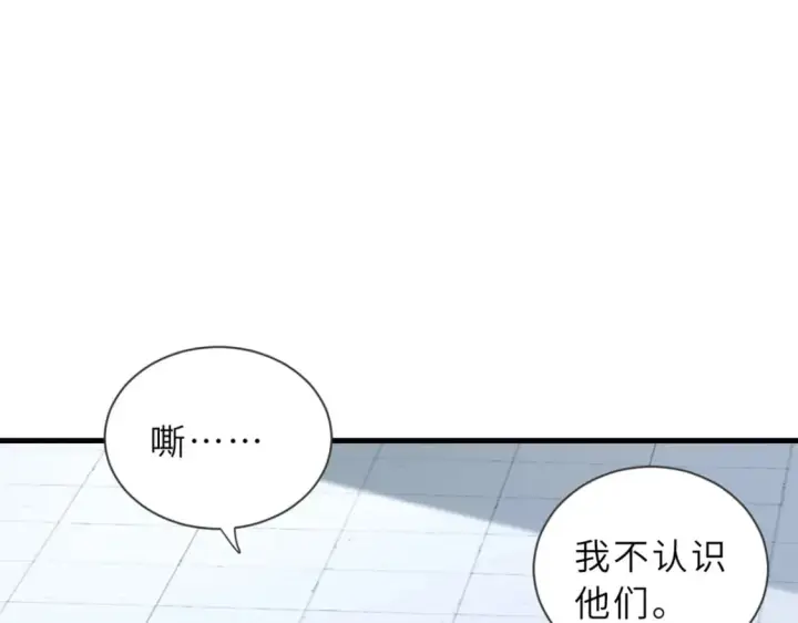 《超神宠兽店》75 立威图52