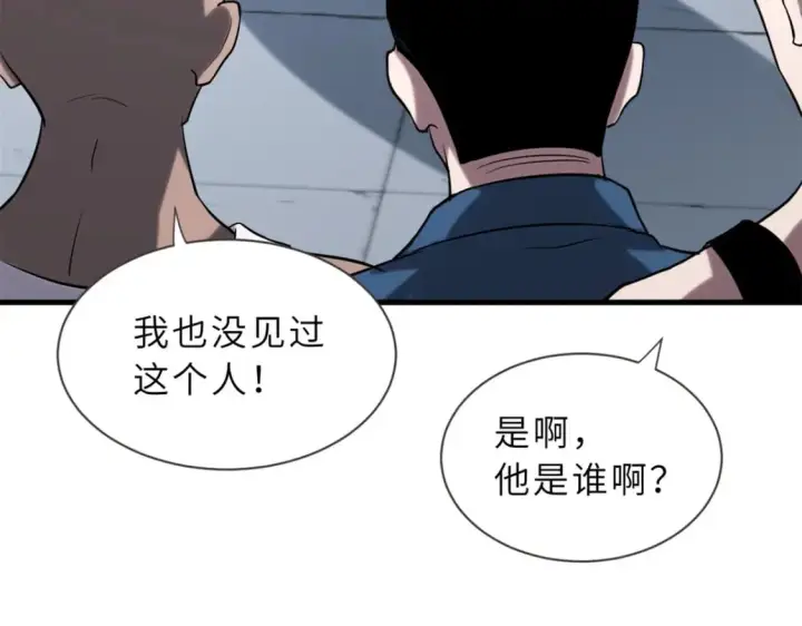 《超神宠兽店》75 立威图55