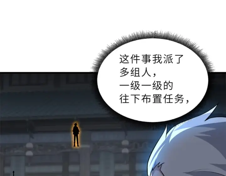 《超神宠兽店》75 立威图60