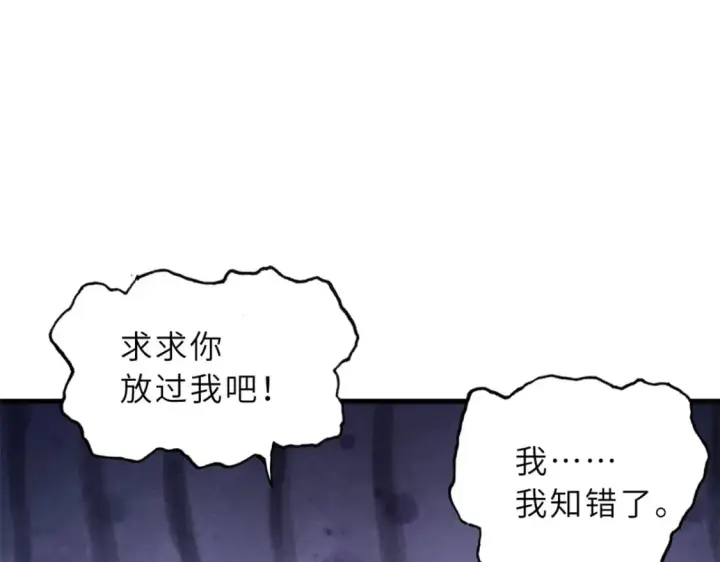 《超神宠兽店》75 立威图76