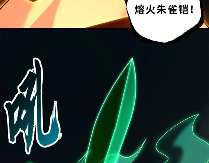 《超神宠兽店》75 立威图8