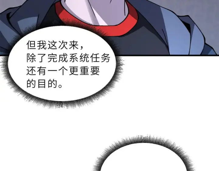 《超神宠兽店》75 立威图85