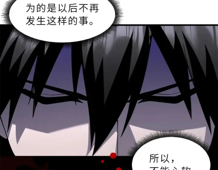 《超神宠兽店》75 立威图87