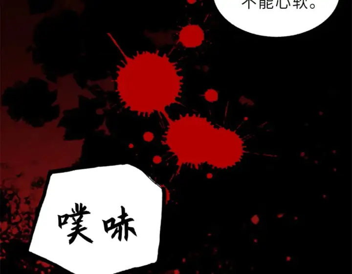 《超神宠兽店》75 立威图88