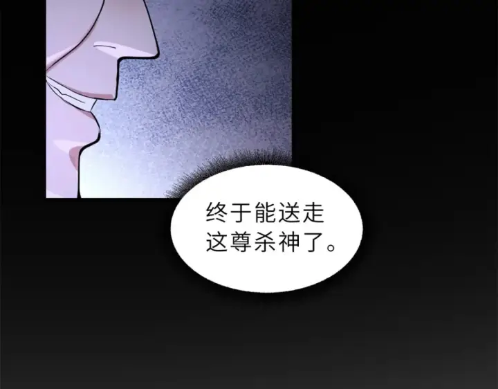 《超神宠兽店》75 立威图94