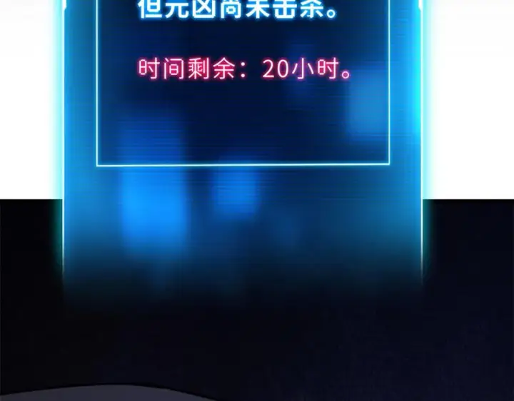 《超神宠兽店》75 立威图97