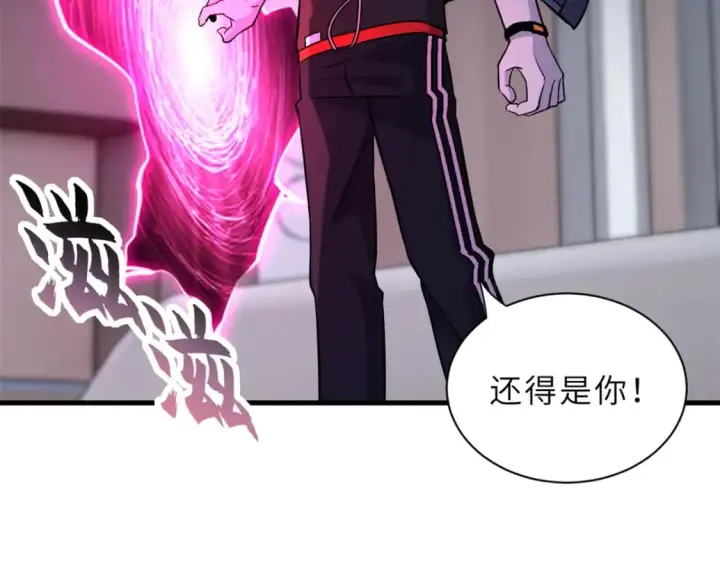 《超神宠兽店》76 传奇级星宠技到手！图113