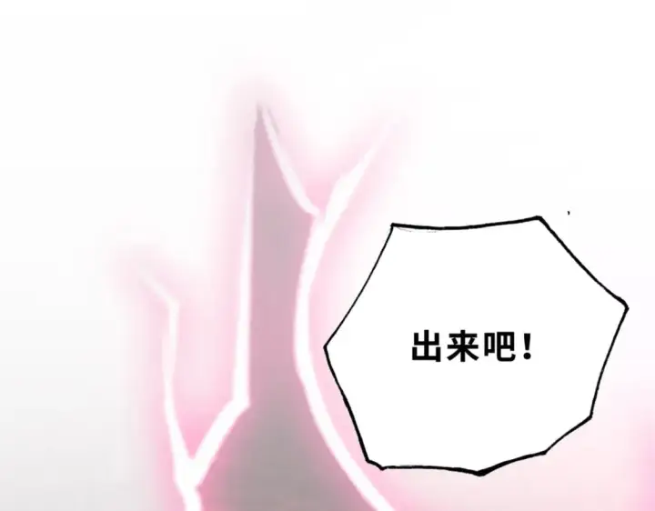 《超神宠兽店》76 传奇级星宠技到手！图115