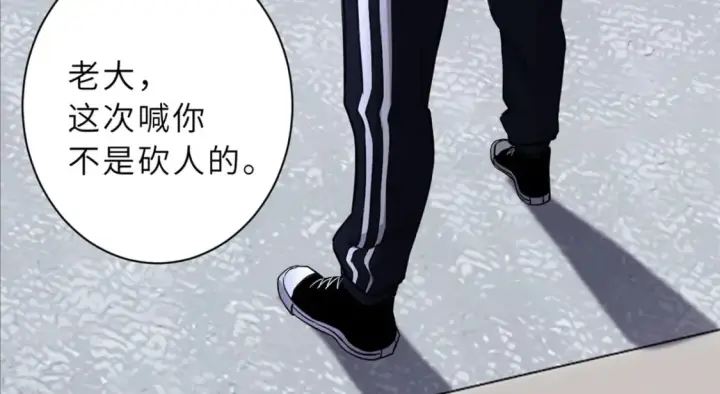 《超神宠兽店》76 传奇级星宠技到手！图124