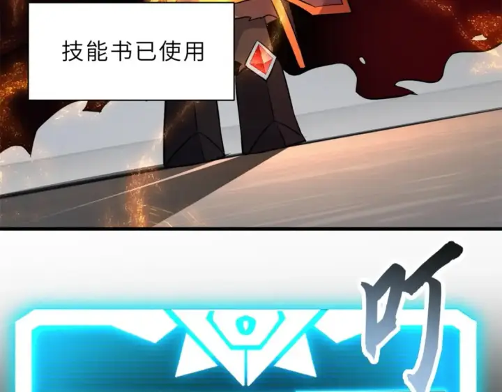 《超神宠兽店》76 传奇级星宠技到手！图133