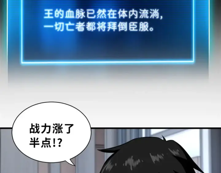 《超神宠兽店》76 传奇级星宠技到手！图136
