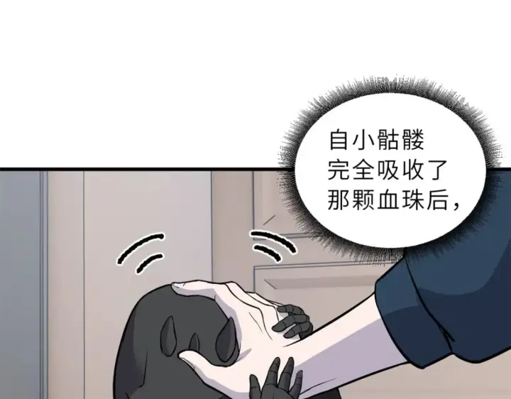 《超神宠兽店》76 传奇级星宠技到手！图139
