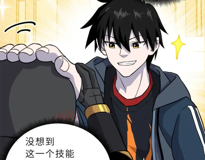 《超神宠兽店》76 传奇级星宠技到手！图146