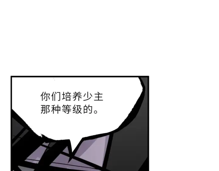 《超神宠兽店》76 传奇级星宠技到手！图18