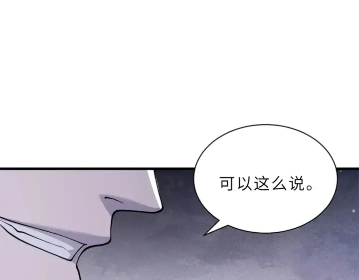 《超神宠兽店》76 传奇级星宠技到手！图27
