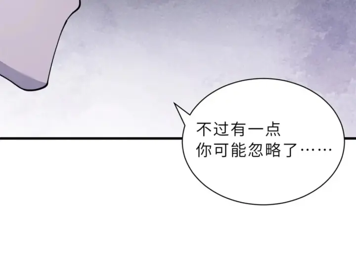 《超神宠兽店》76 传奇级星宠技到手！图28