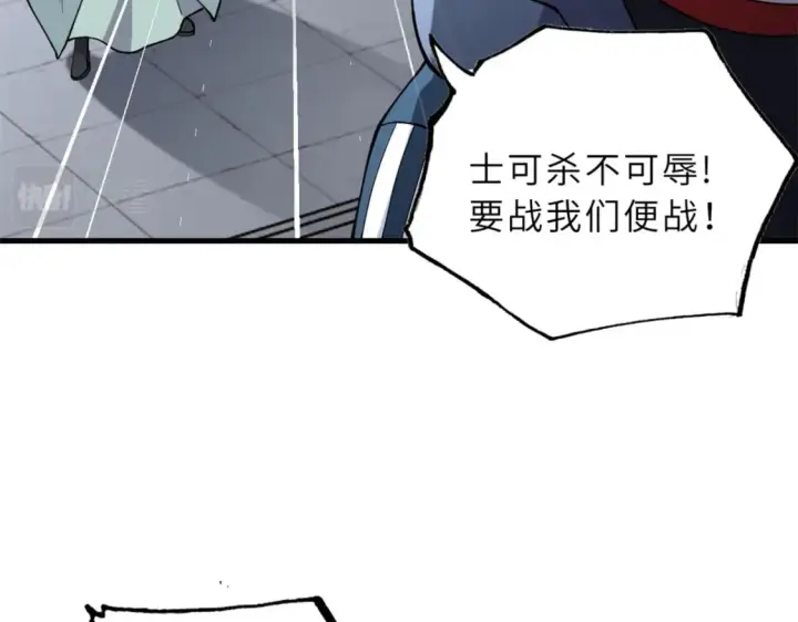 《超神宠兽店》76 传奇级星宠技到手！图34