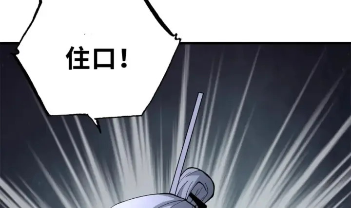 《超神宠兽店》76 传奇级星宠技到手！图35