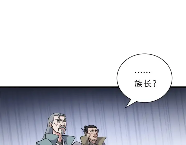 《超神宠兽店》76 传奇级星宠技到手！图38