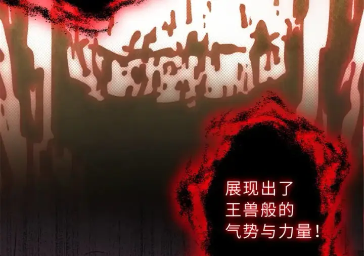 《超神宠兽店》76 传奇级星宠技到手！图46