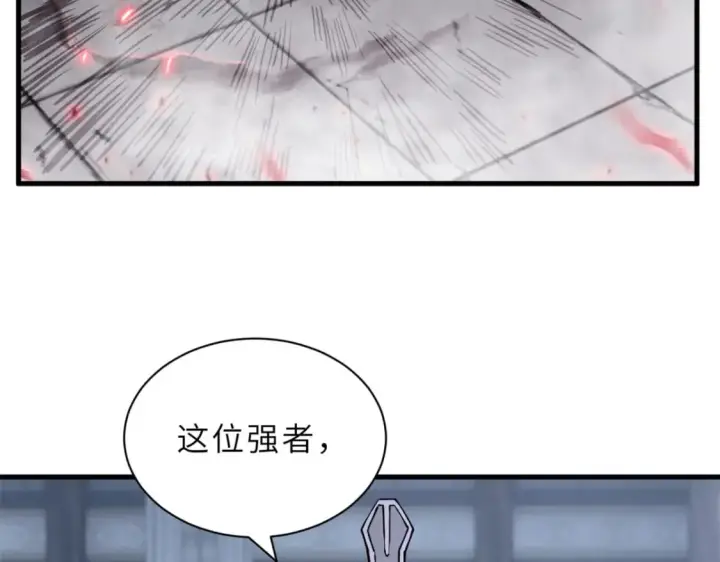 《超神宠兽店》76 传奇级星宠技到手！图5