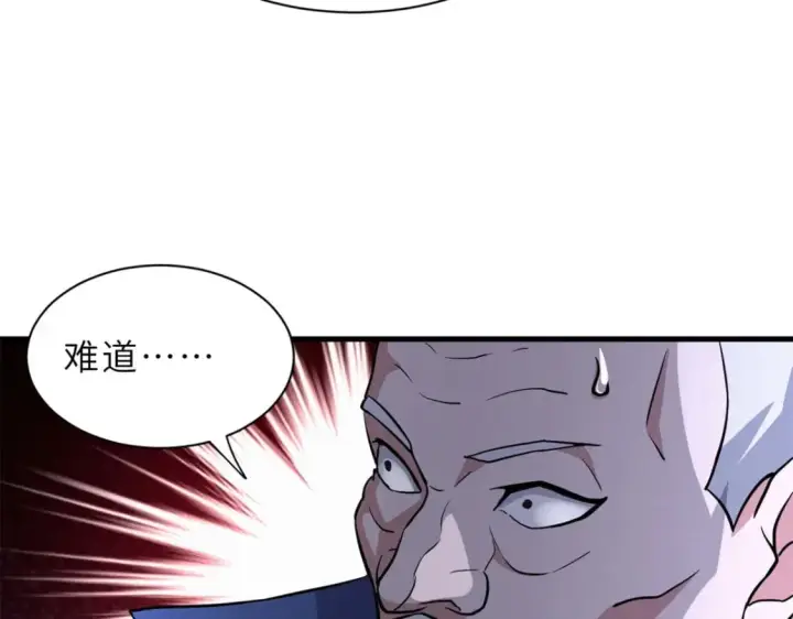《超神宠兽店》76 传奇级星宠技到手！图61