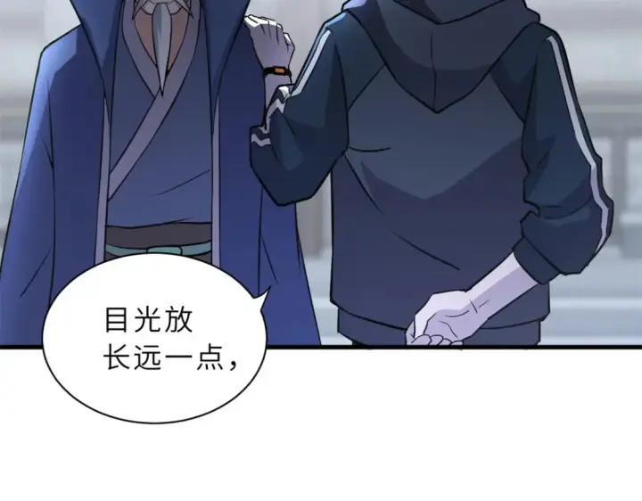 《超神宠兽店》76 传奇级星宠技到手！图64