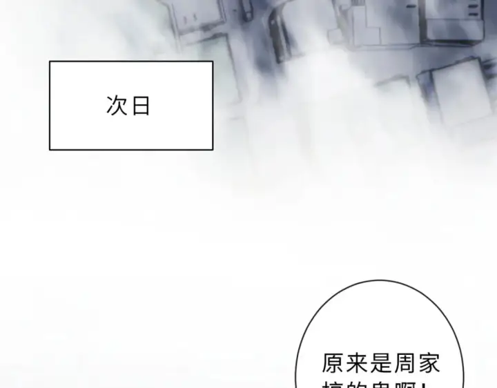 《超神宠兽店》76 传奇级星宠技到手！图74