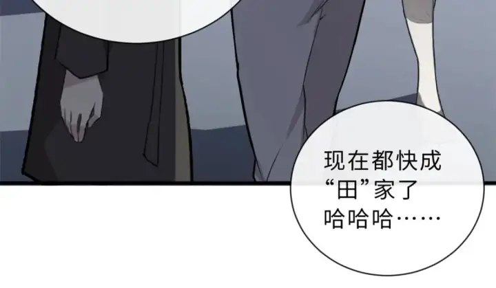《超神宠兽店》76 传奇级星宠技到手！图77
