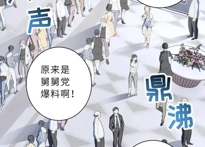《超神宠兽店》76 传奇级星宠技到手！图79