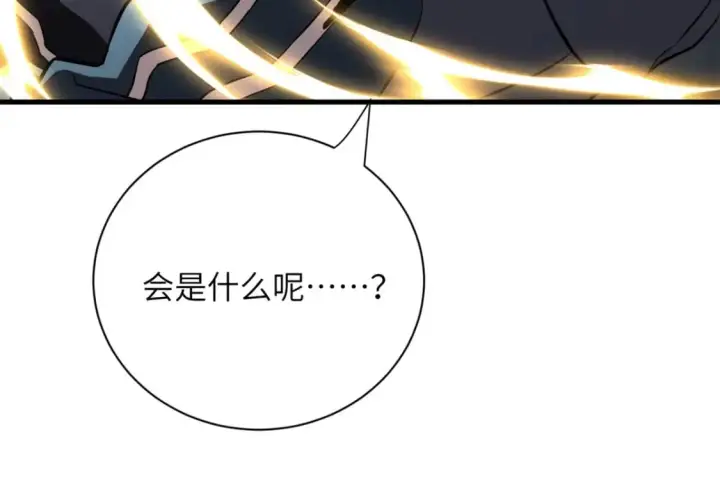 《超神宠兽店》76 传奇级星宠技到手！图87