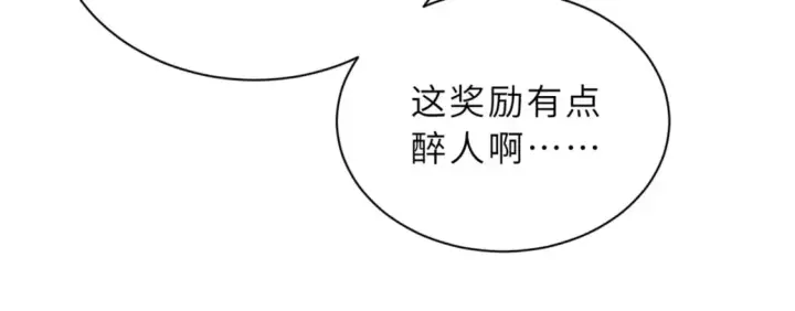 《超神宠兽店》76 传奇级星宠技到手！图93