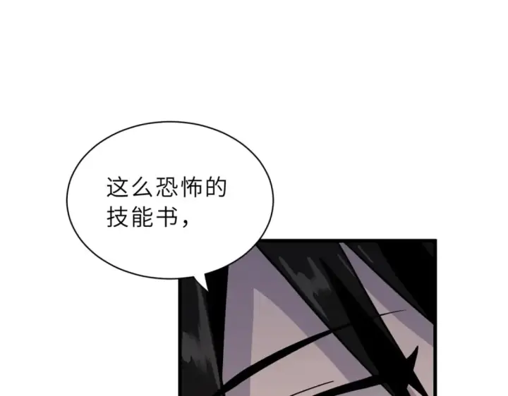 《超神宠兽店》76 传奇级星宠技到手！图94
