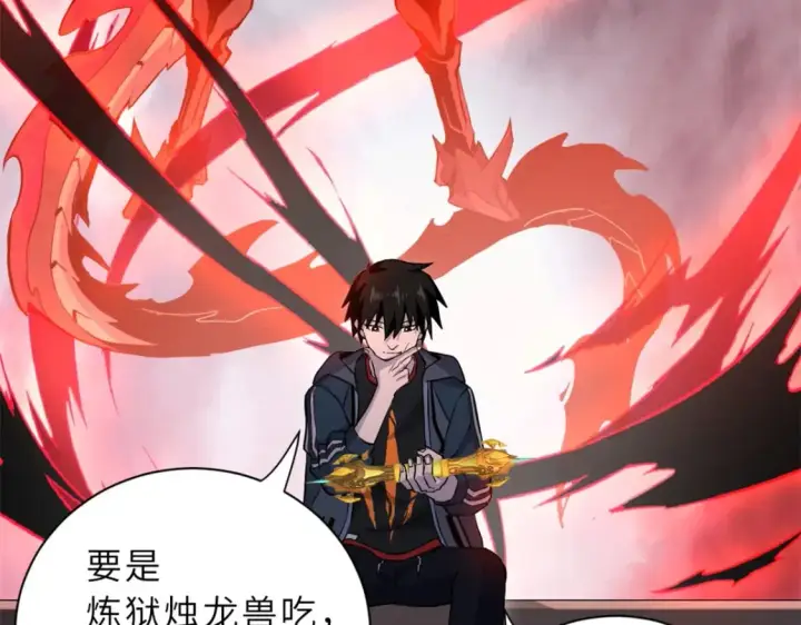 《超神宠兽店》76 传奇级星宠技到手！图98
