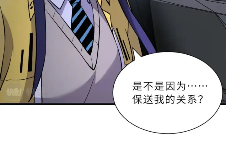 《超神宠兽店》77 修行开始！图111