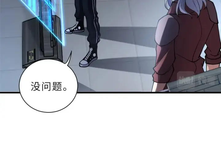 《超神宠兽店》77 修行开始！图13