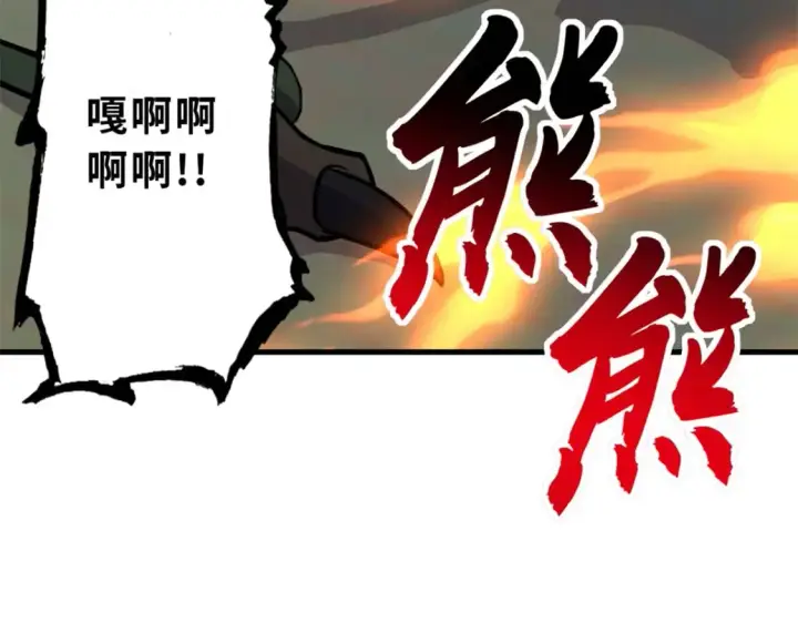 《超神宠兽店》77 修行开始！图144