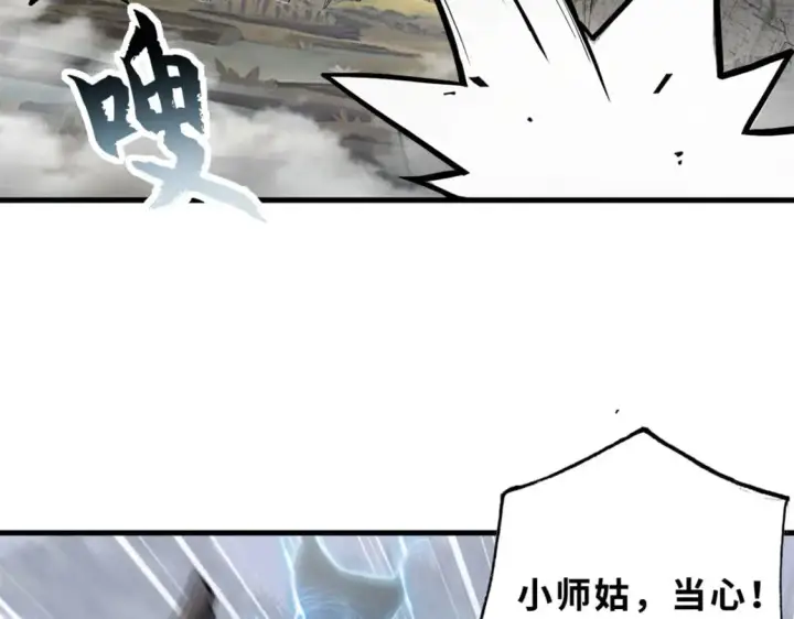 《超神宠兽店》77 修行开始！图151