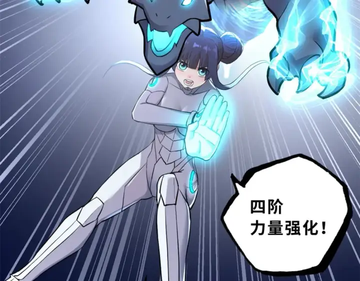 《超神宠兽店》77 修行开始！图163