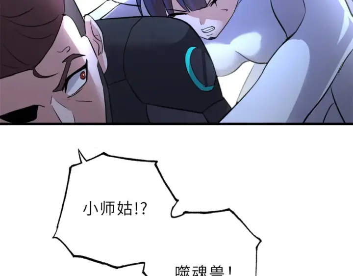 《超神宠兽店》77 修行开始！图178