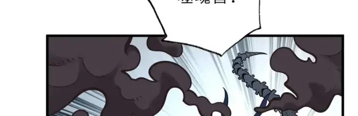 《超神宠兽店》77 修行开始！图179