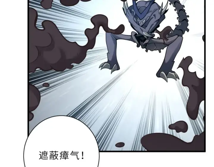 《超神宠兽店》77 修行开始！图180